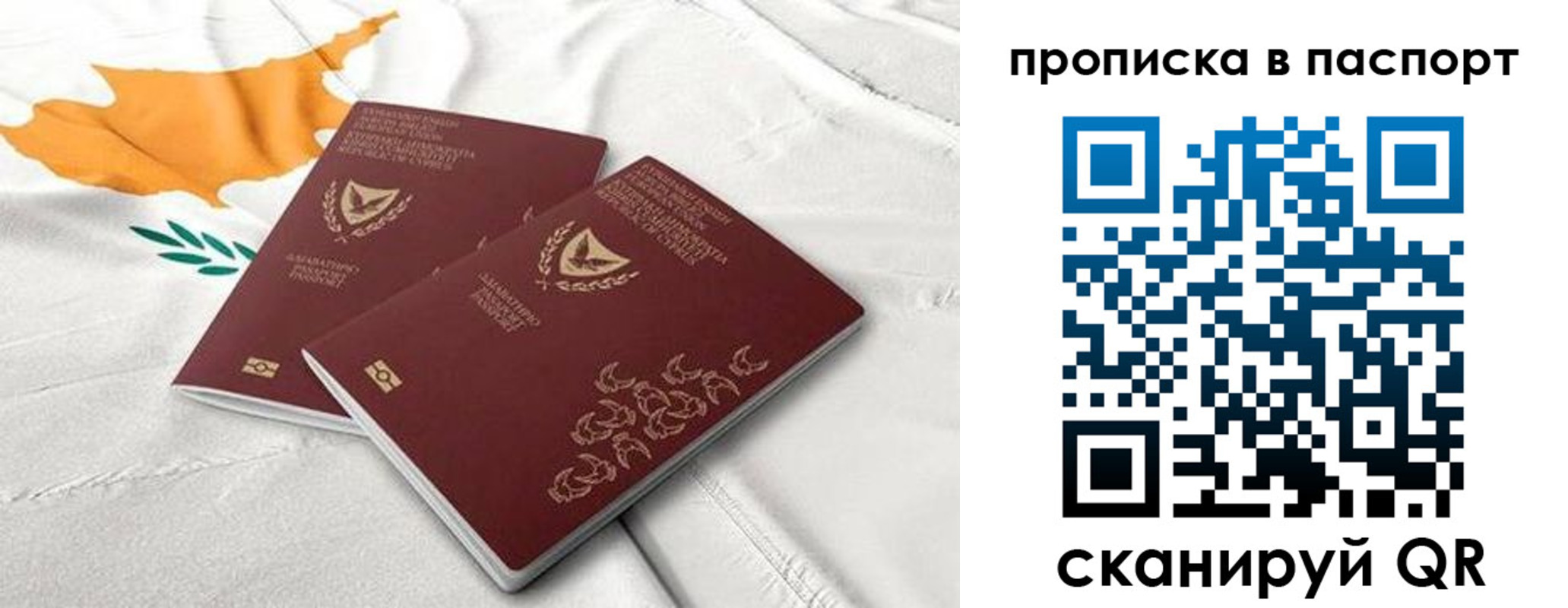 прописка иностранных граждан в Гусиноозёрске
